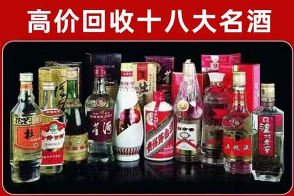 滨州市阳信县回收老酒