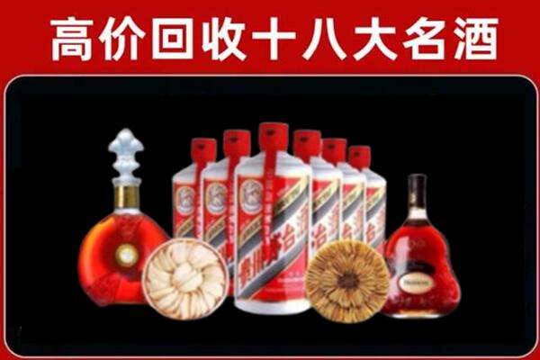 滨州市阳信县回收名酒店