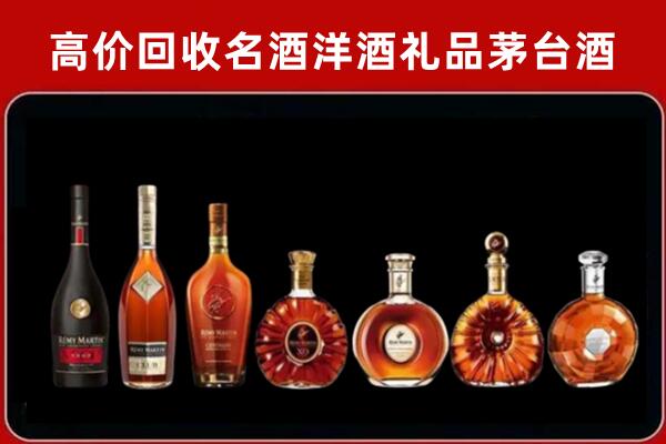 滨州市阳信县回收拉菲红酒