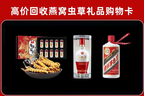 滨州市阳信县回收名酒哪家好
