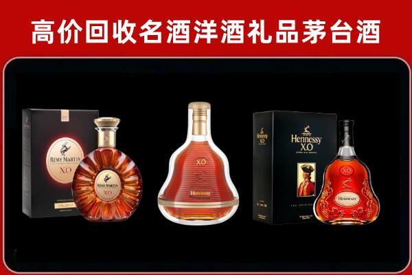 滨州市阳信县回收人头马洋酒