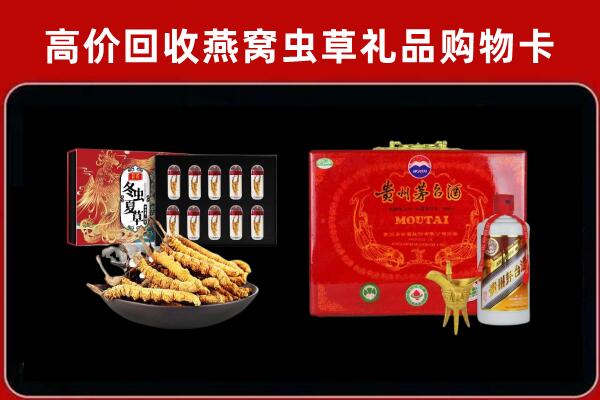 滨州市阳信县回收15年茅台酒
